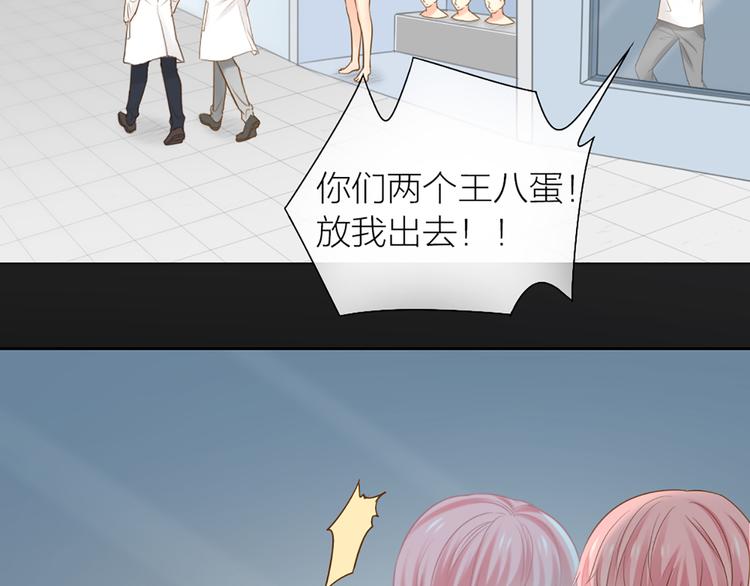 第77话 意识复制16