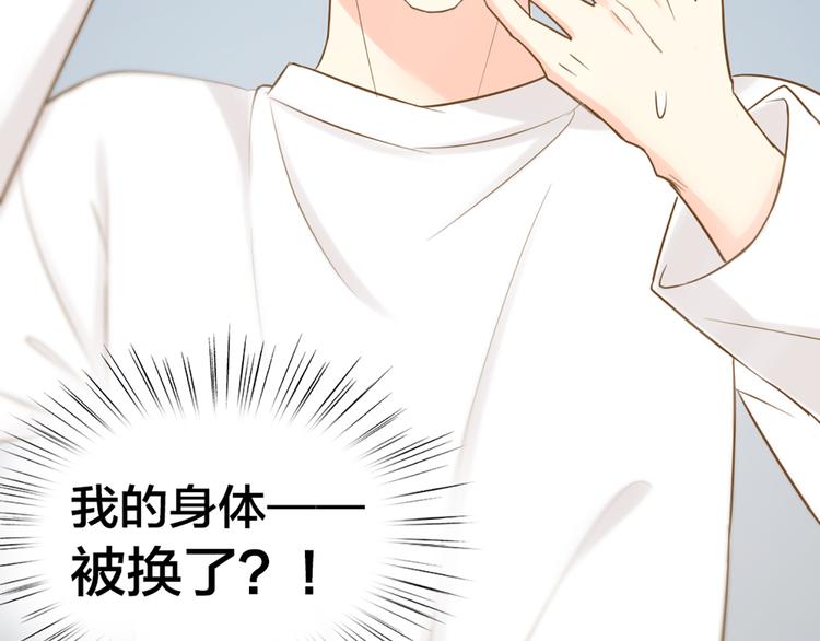 第77话 意识复制19
