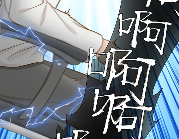 第77话 意识复制30
