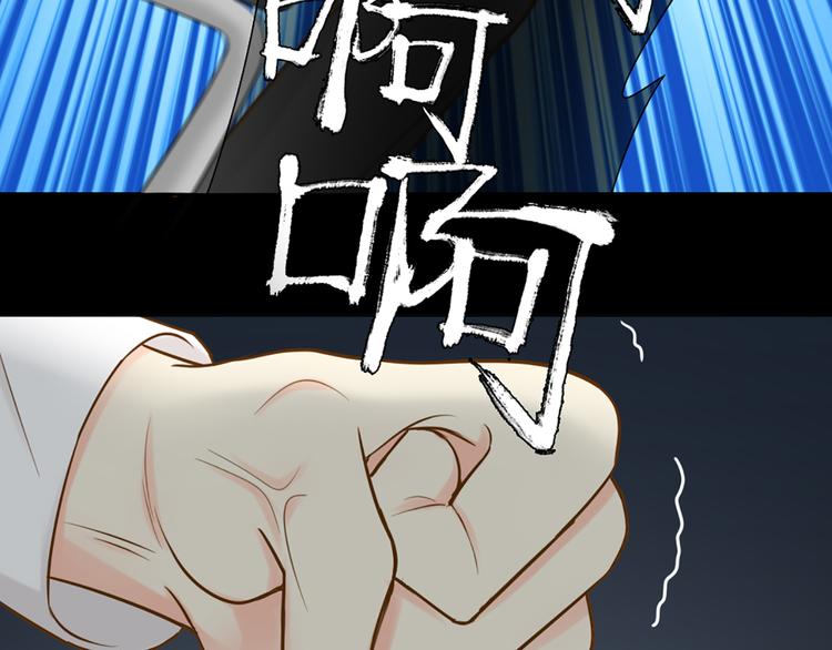 第77话 意识复制31
