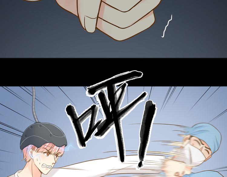 第77话 意识复制32
