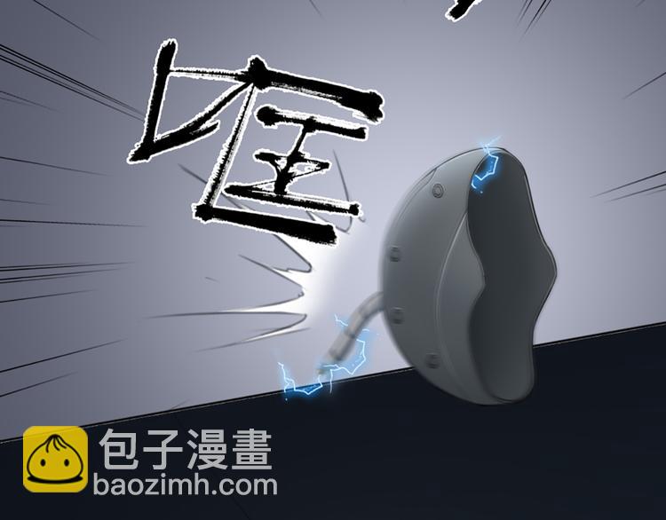 第77话 意识复制35