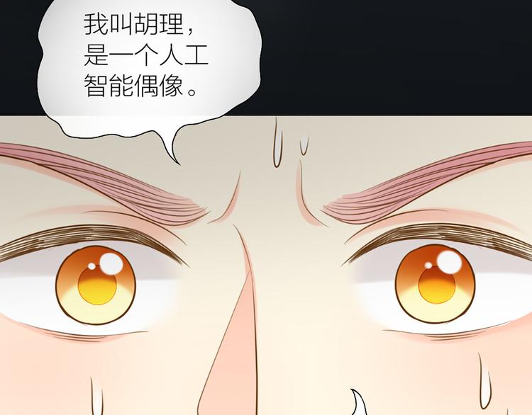 第77话 意识复制38