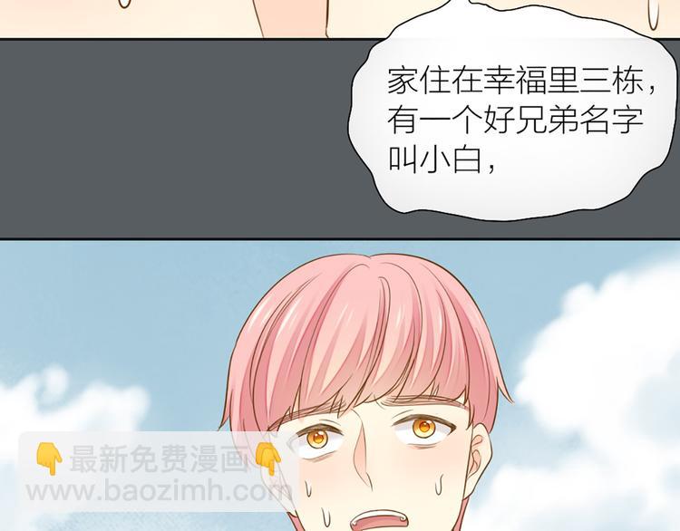 第77话 意识复制39