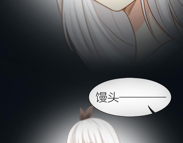 第77话 意识复制4