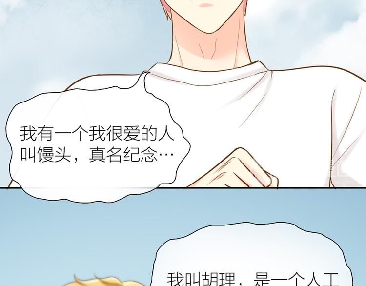 第77话 意识复制40