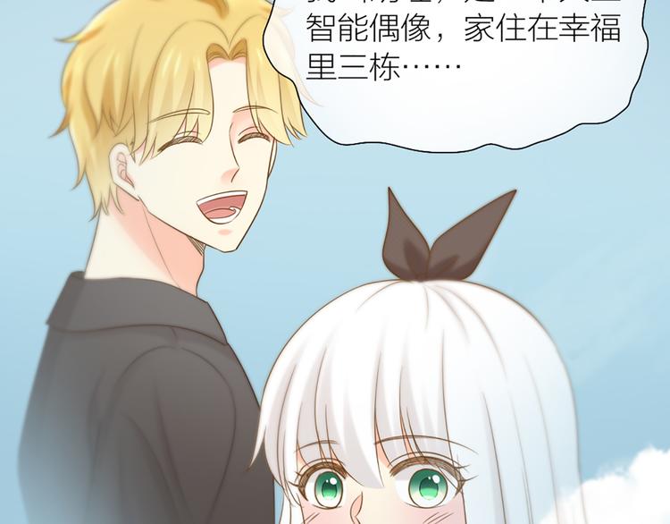 第77话 意识复制41