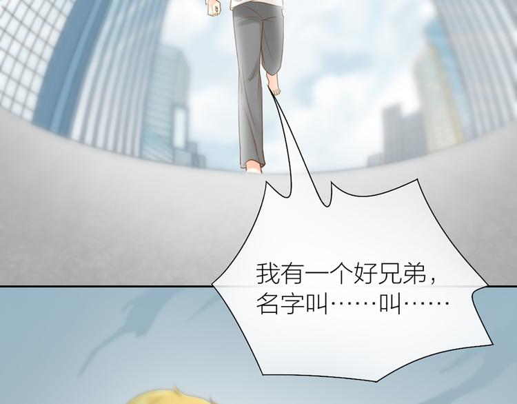 第77话 意识复制43