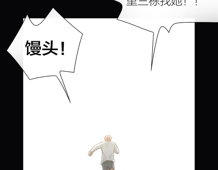 第77话 意识复制49