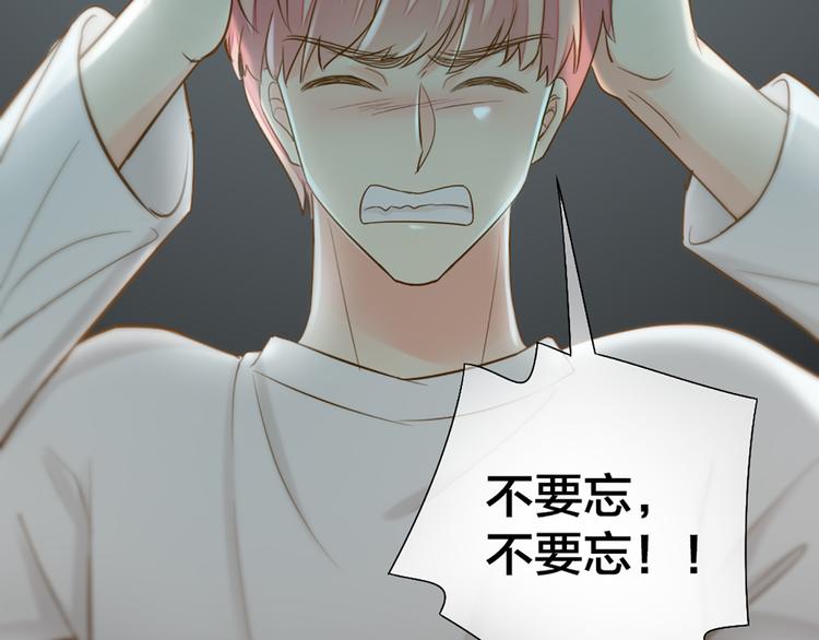 第77话 意识复制51