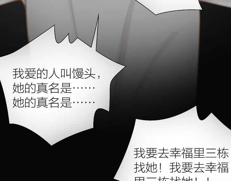 第77话 意识复制52