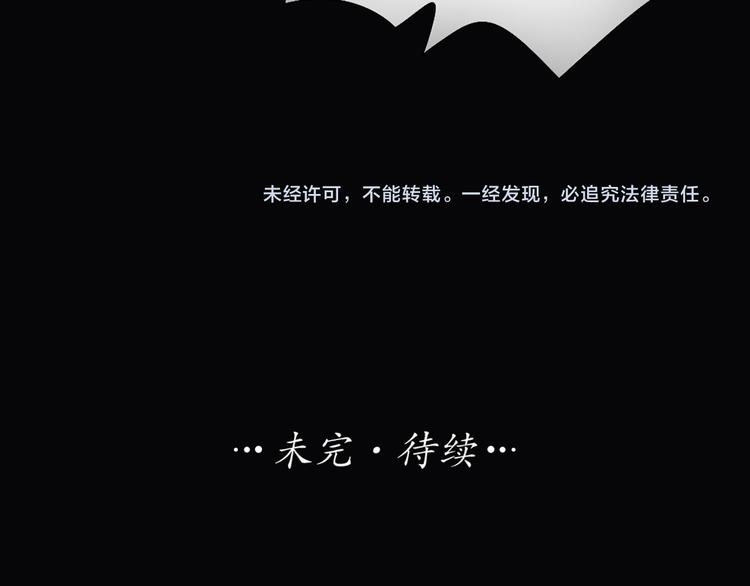 第77话 意识复制55