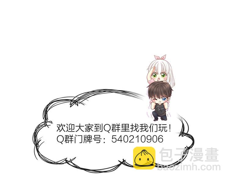 第77话 意识复制57