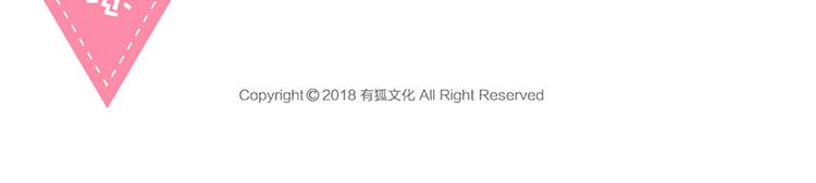 第77话 意识复制59