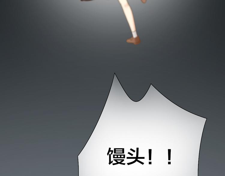 第77话 意识复制7