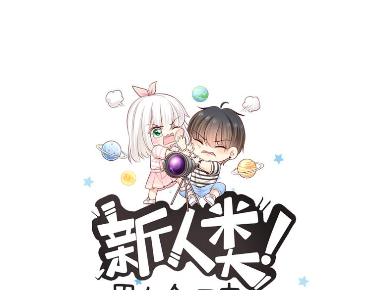 第78话 我回来了！0