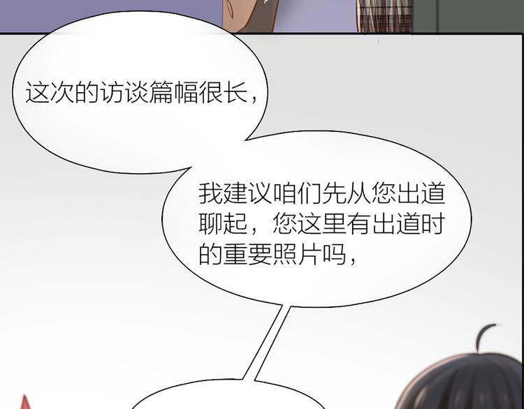 第78话 我回来了！19