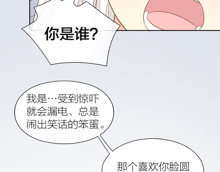 第78话 我回来了！28