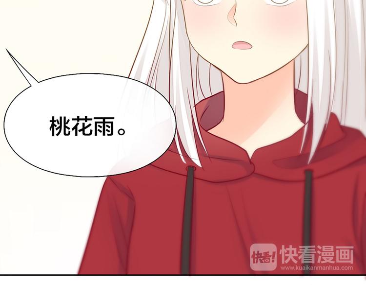 第78话 我回来了！34