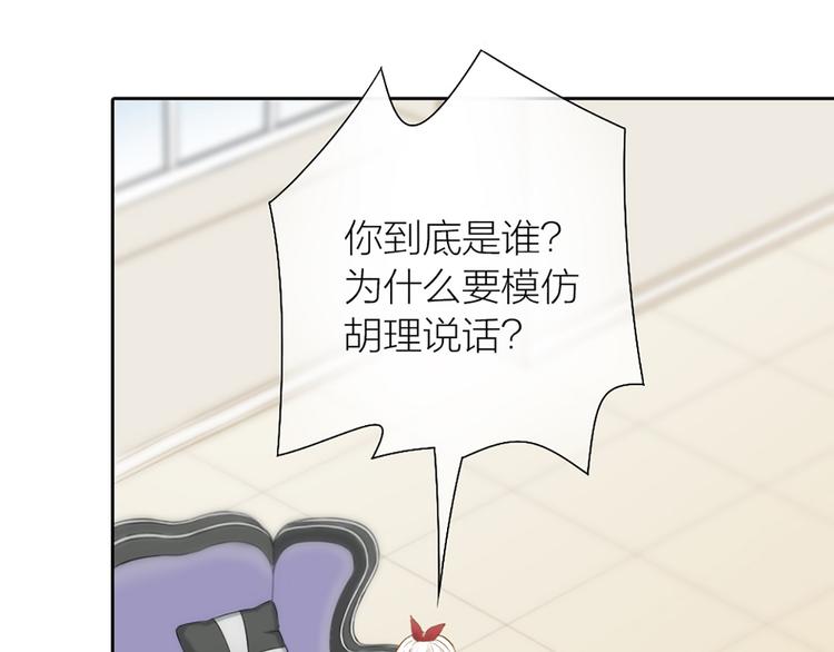 第78话 我回来了！35