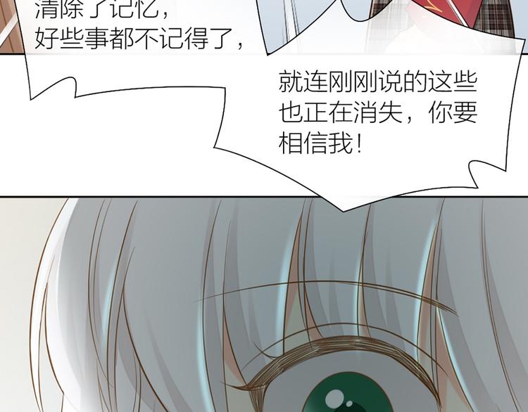 第78话 我回来了！39