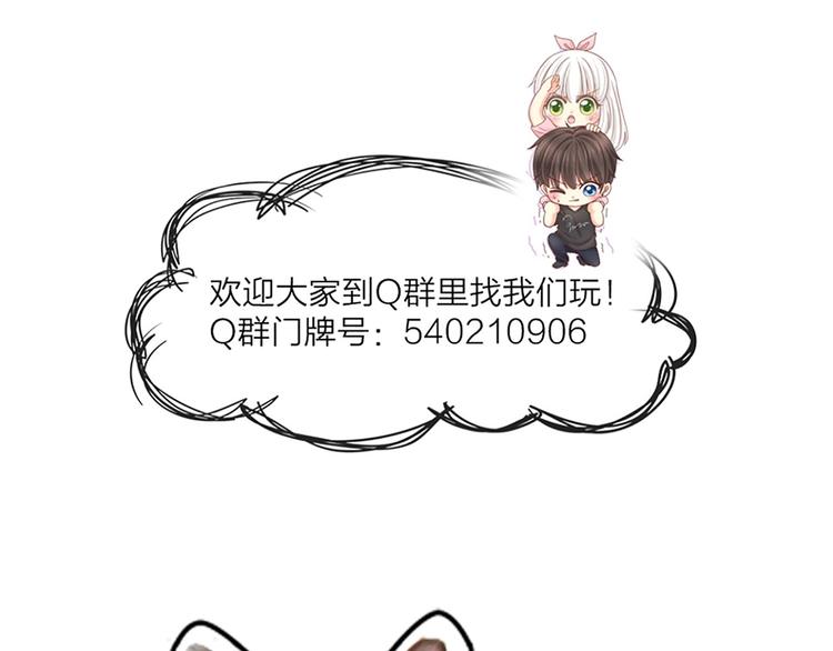 第78话 我回来了！59