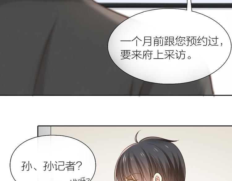 第78话 我回来了！6