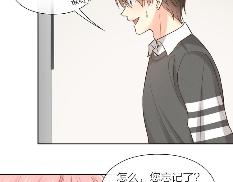 第78话 我回来了！7