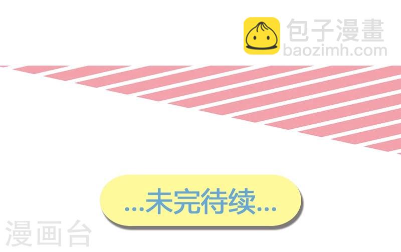 第4话 恶毒小人29