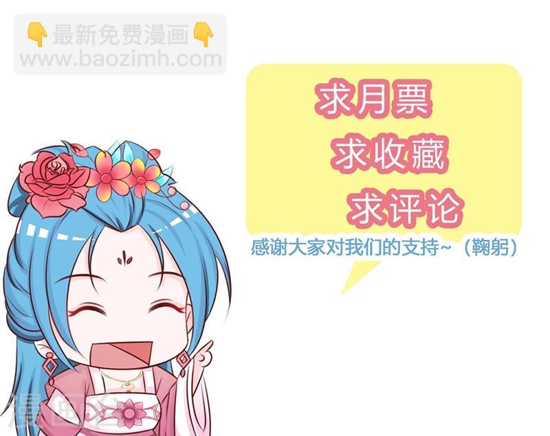 第4话 恶毒小人31