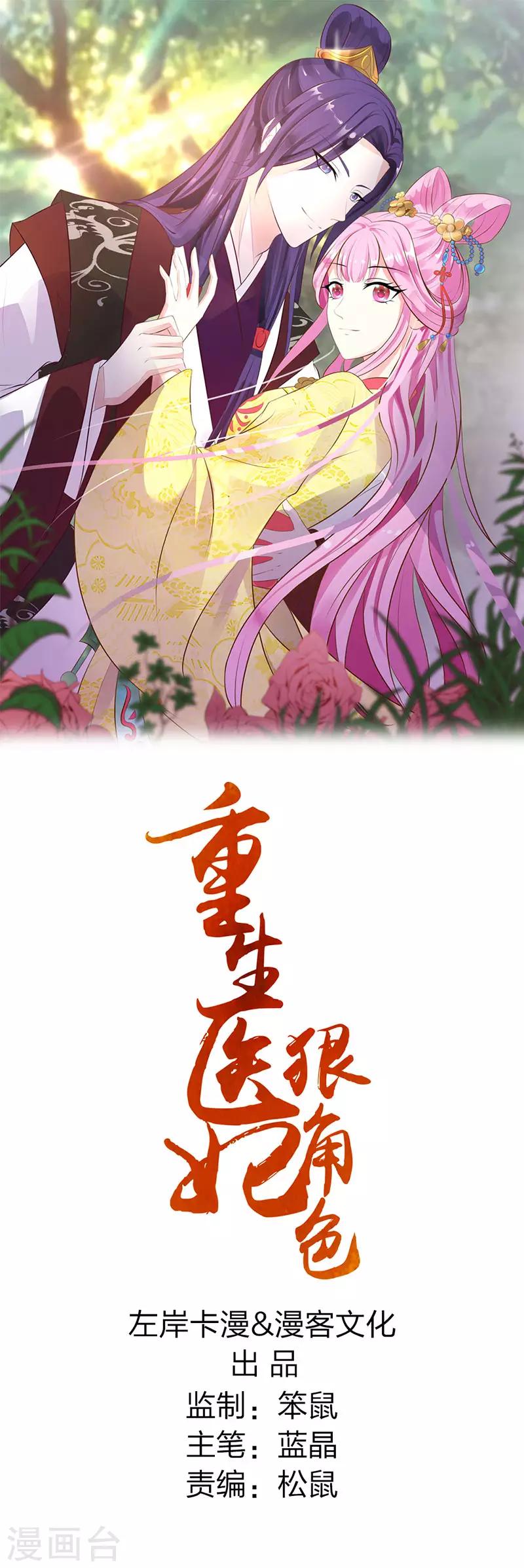 第6话0
