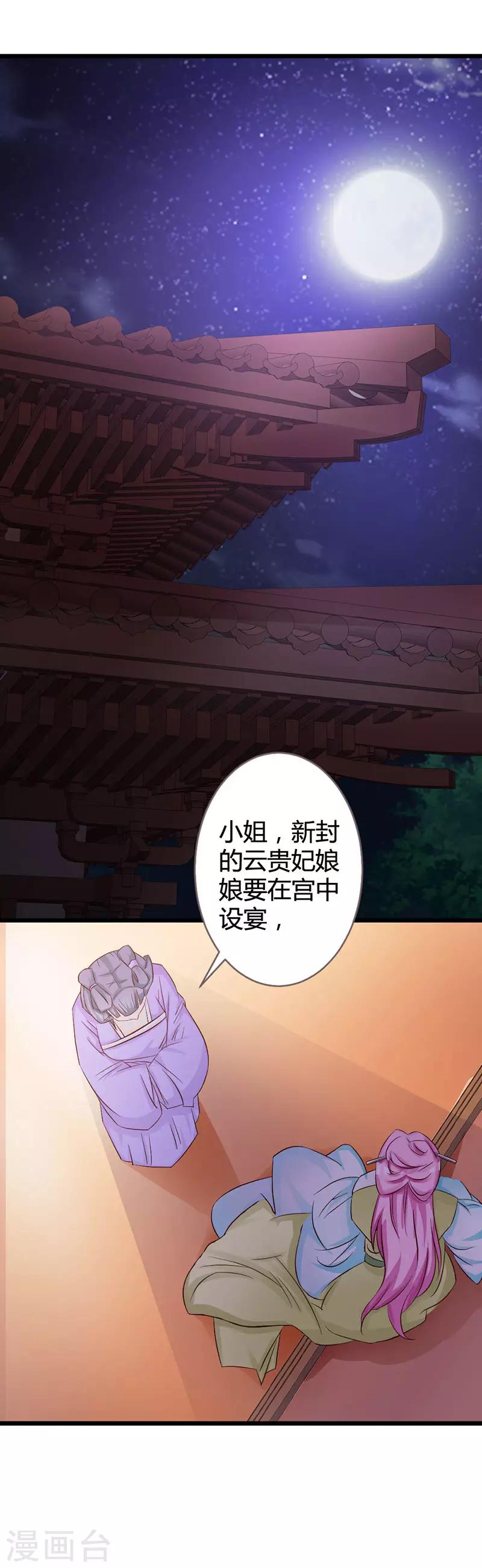 第6话1
