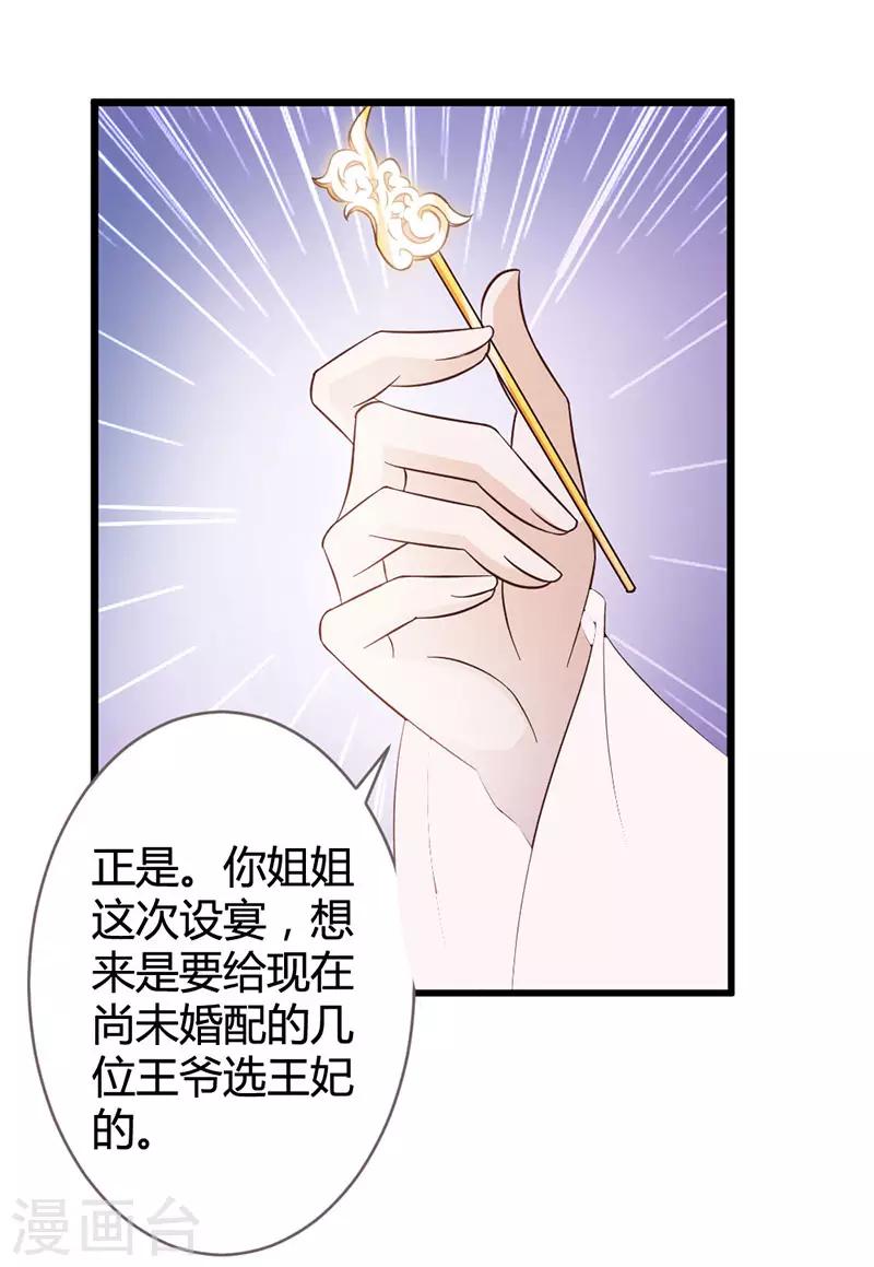 第6话11