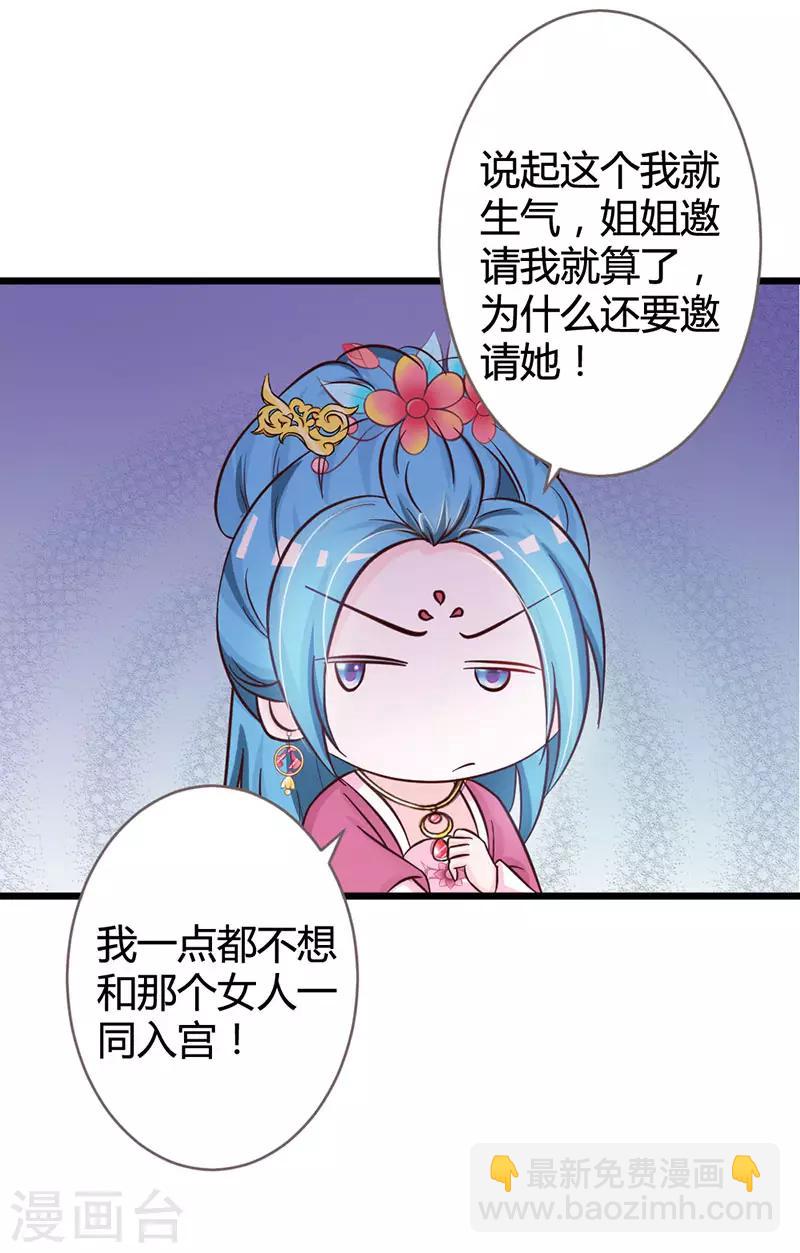 第6话12