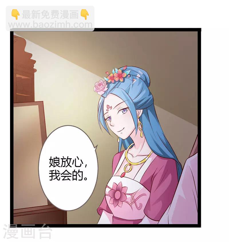 第6话15