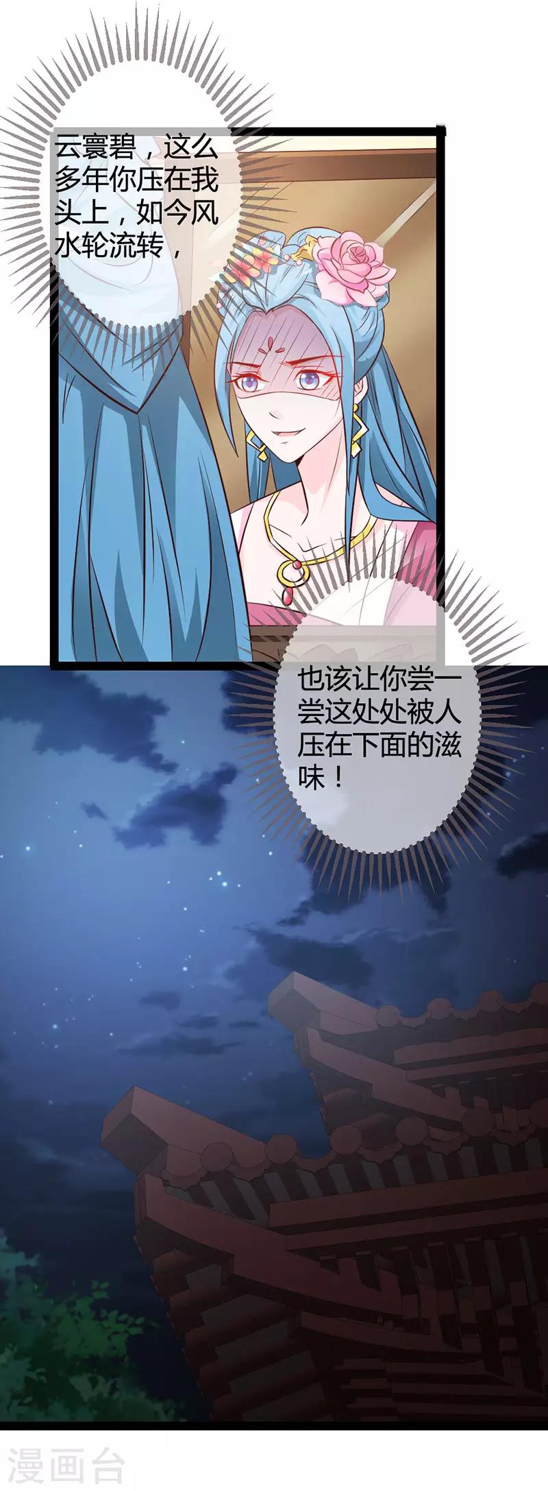 第6话16