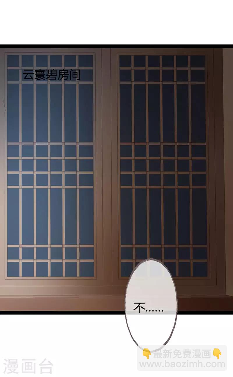 第6话17