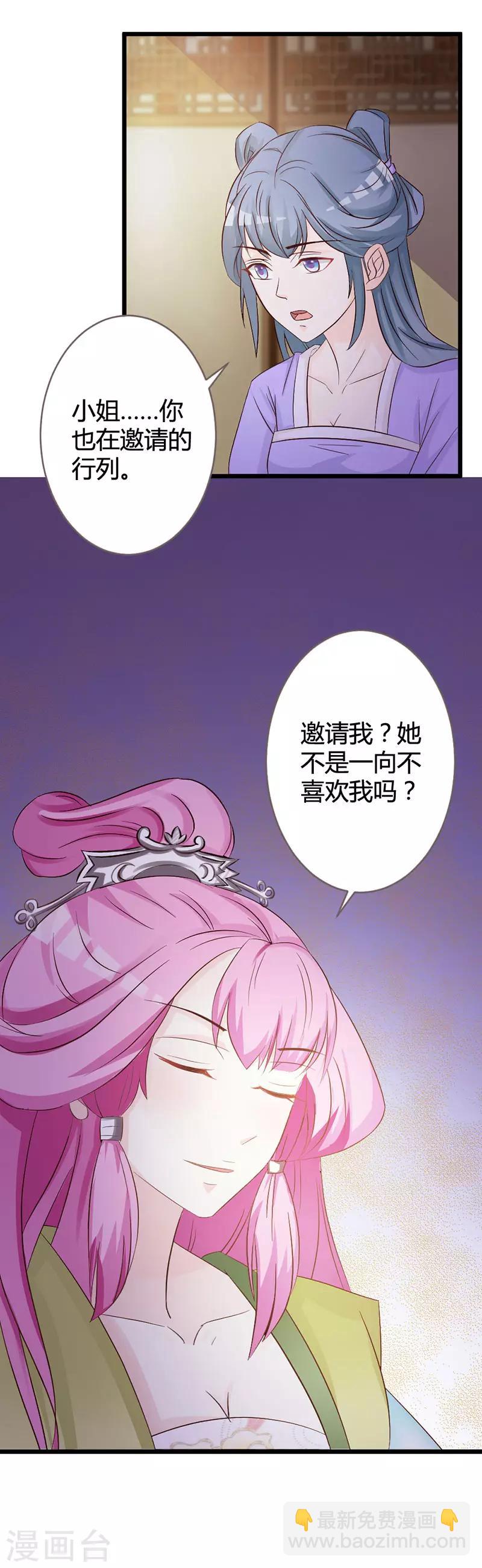 第6话2