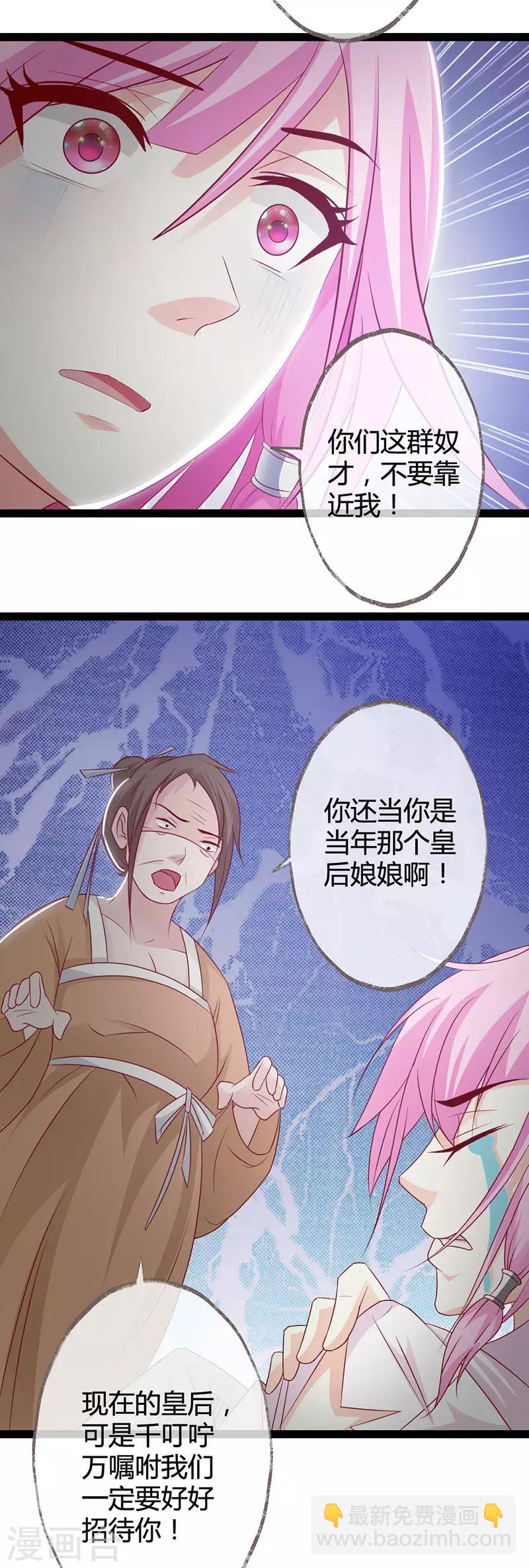第6话20