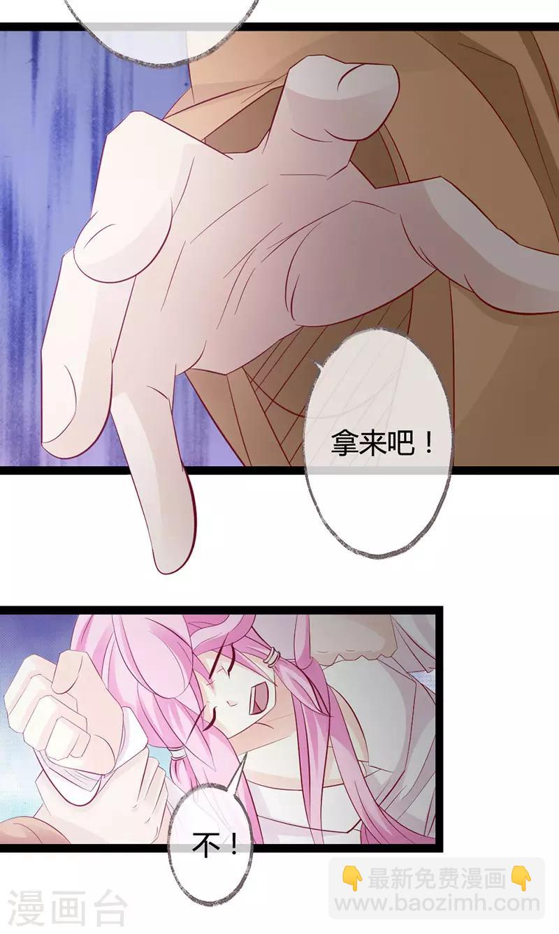 第6话21