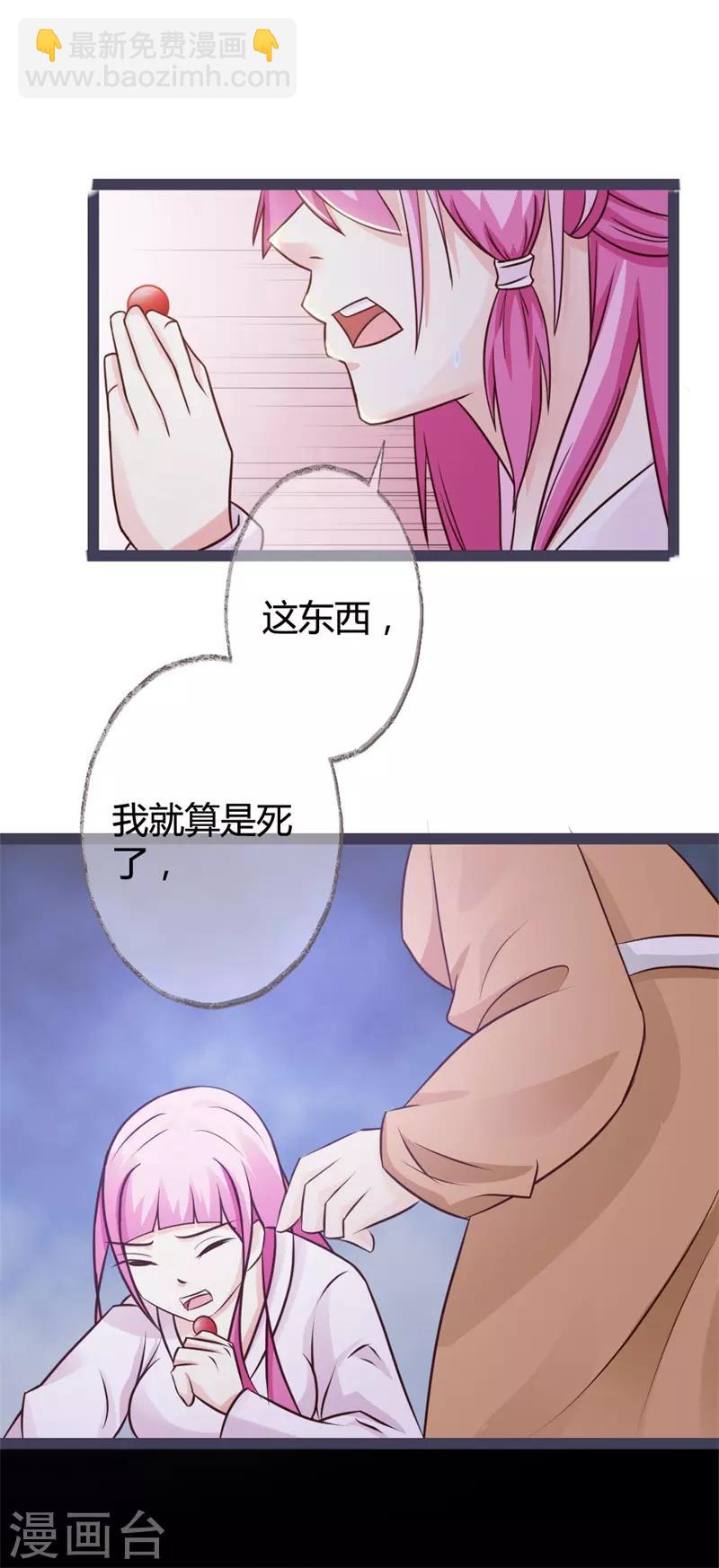 第6话22