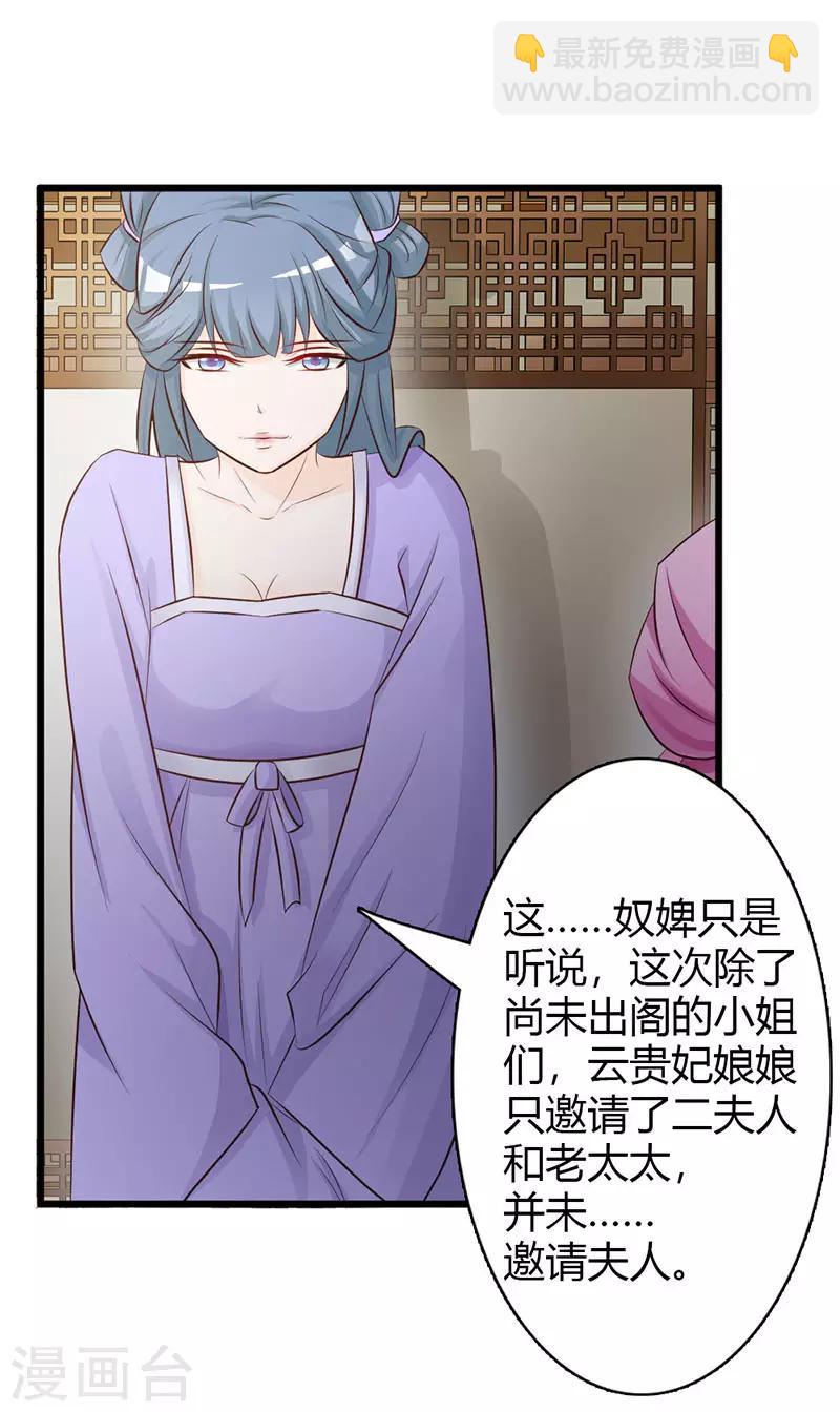 第6话3