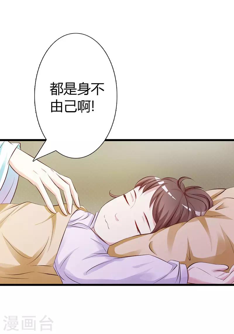 第6话5