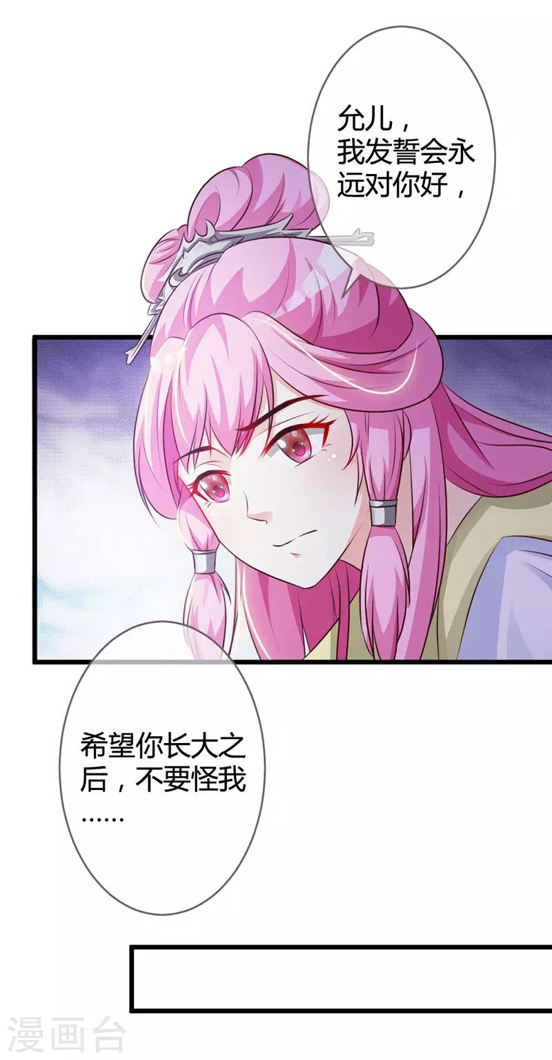 第6话6