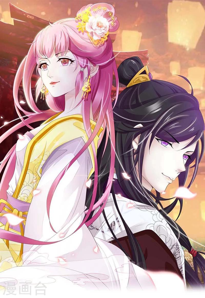 第17话 小皇子遇害0