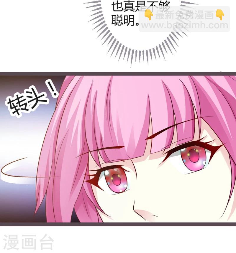 第17话 小皇子遇害11