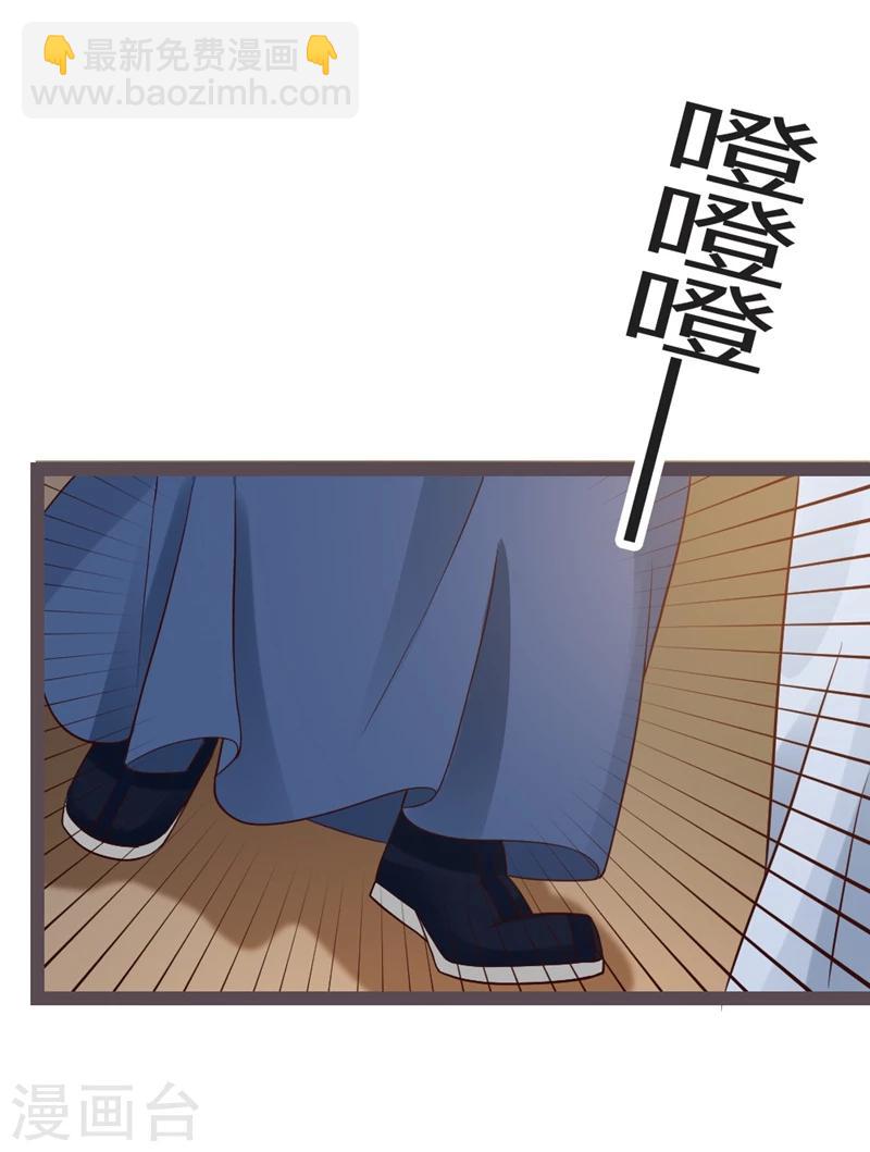 第17话 小皇子遇害12