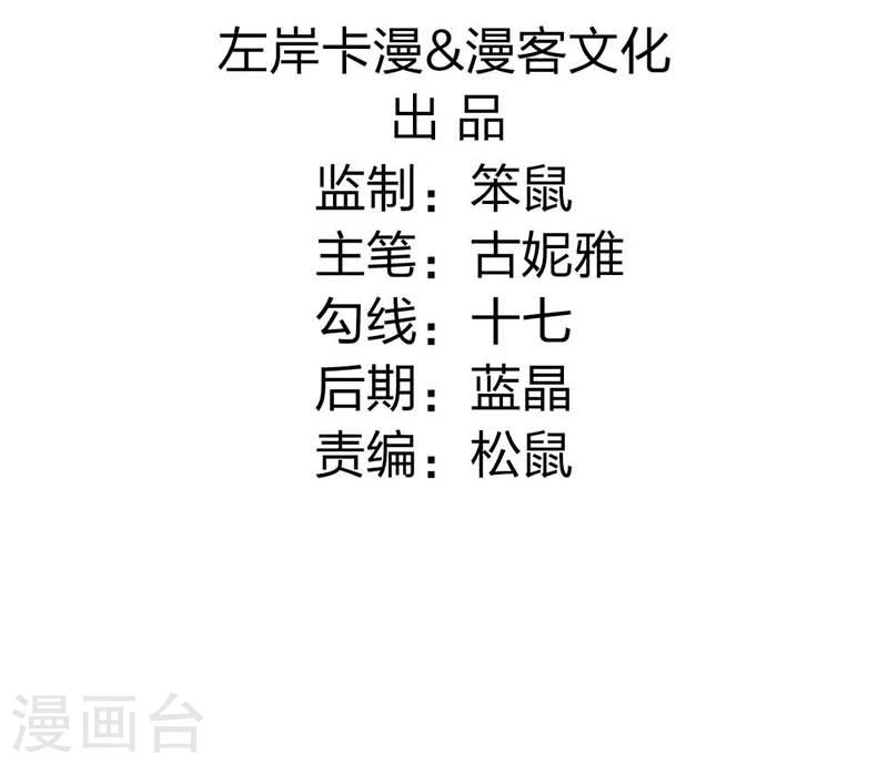 第17话 小皇子遇害2