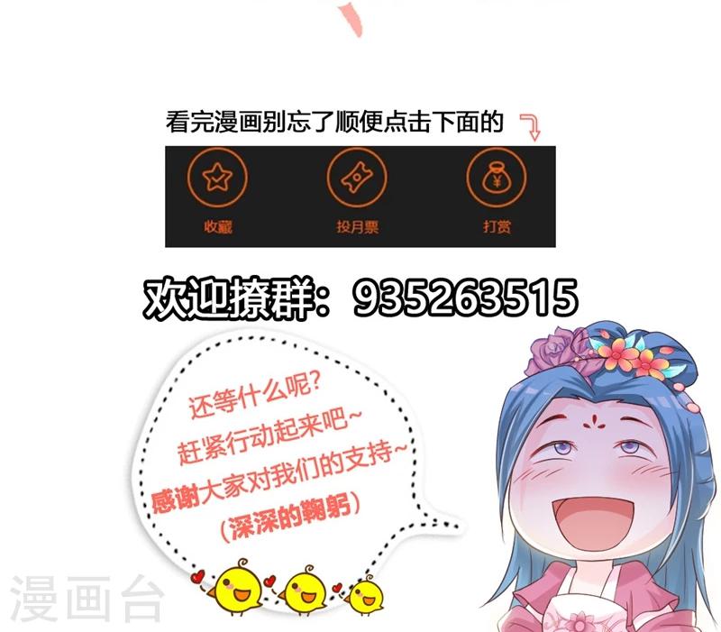 第17话 小皇子遇害32