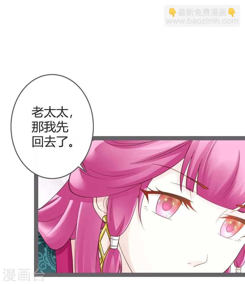 第20话 聪明反被聪明误13